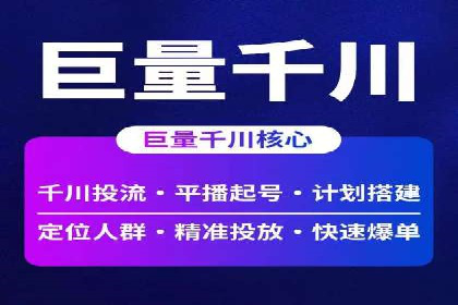 百度竞价运营：实战案例分析集锦